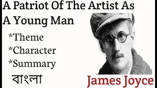 A Portrait Of The Artist As A Young Man By James Joyce