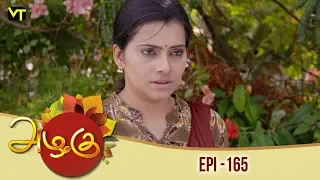 Azhagu - Tamil Serial | அழகு | Episode 165 | Sun TV Serials |  05 June 2018 | Revathy | Vision Time