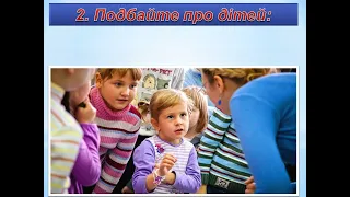 Збереження психологічного здоров'я в умовах війни