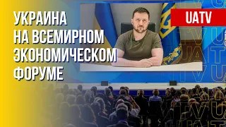 Давос-2022 и Украина. Действия главы Офиса Зеленского. Марафон FreeДОМ