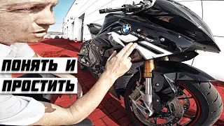 В BMW облажались при сборке литрового мотоцикла - Забираю спортбайк S1000RR