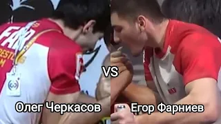 Олег Черкасов vs Егор Фарниев Чемпионат России 2021 70кг правая рука