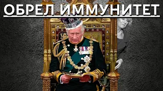 СРОЧНЫЕ НОВОСТИ!!! ЧАРЛЬЗ КАРЛ III ПОЛУЧИЛ ПРЕИМУЩЕСТВО НАД ЧЛЕНАМИ СЕМЬИ...