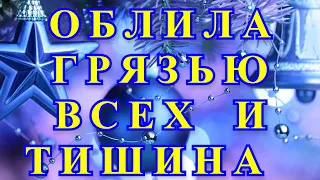 Деревенский дневник очень многодетной мамы /Стрим/Облила грязью всех и тишина!