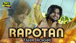 rapotan sanu poorean(Sajanr Ghairan Dy Ghar Janaen) Tahir Rokhri