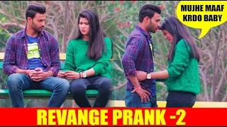 Revange prank - 2 | Prank on yogendra sharma girlfriend ( hostel wali ) | Mujhe maaf krde baby