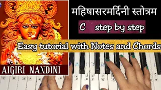 Aigiri Nandini - Easy Piano Tutorial With Notations and Chords | Mahishasura Mardini