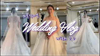 [지니표vlog] 결혼준비브이로그 #9 본식 드레스가봉 수입드레스 비즈맛집에서 실크 드레스 입기 | 라인 맛집 😍