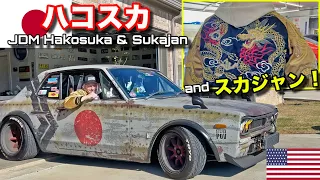 My Nissan Skyline HAKOSUKA is BACK & My Sukajan Bomber Jacket is Ready! Texas Car Show Road Trip!