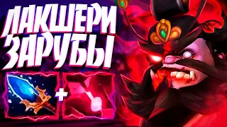 НОВЫЙ ПУДЖ ЛАКШЕРИ ЗАРУБЫ? В 7.34 ГЛАВНАЯ ИМБА🔥PUDGE DOTA 2