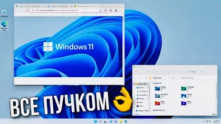 Windows 11 на старый ноутбук HP 620 Core 2 Duo T6670 НЕ ТАК УЖ И ПЛОХО!