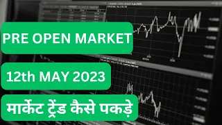 Pre Open Market || 9AM to  9:07AM || Share Market || Stock Market