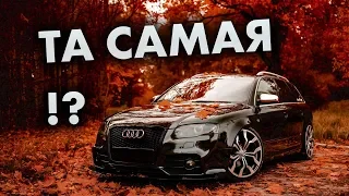 AUDI | A4 B7 ПО ЦЕНЕ ДВУХ A4 B6 | НОВЫЙ ЧЛЕН..