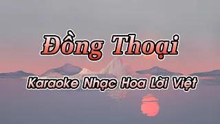 Đồng Thoại (Karaoke Beat gốc có bè) - Lee Phú Quý - Nhạc Hoa Bất Hủ Karaoke Beat Lời Việt