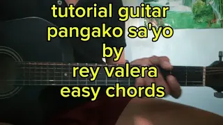 pangako sayo by rey valera tutorial guitar 😍😍😍