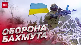 💪 Оборона Бахмута: ВСУ показали результат успешной работы украинских воинов
