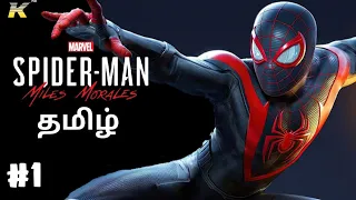 SPIDERMAN MILES MORALES PS5 Tamil Part#1 #kmantamilgaming #spidermanps5
