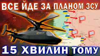 ⚠️15 ХВИЛИН ТОМУ❗ ДУЖЕ ХОРОШІ НОВИНИ❗