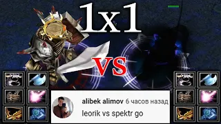 Skeleton King Leorick vs Spectre  25 Level Full items WHO WILL BEAT