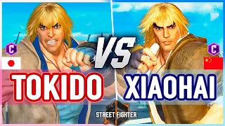 SF6 🔥 Tokido (Ken) vs Xiaohai (Ken) 🔥 Street Fighter 6