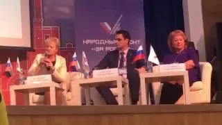 Светлана Калинина на конференции ОНФ в СПб