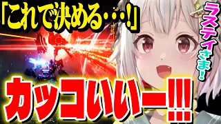 「アーマード・コアVI」で『ラスティ』への愛情がだんだんおかしくなっていく葉山【Ohayama Ch. | 2023/8/25～8/30】