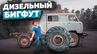 ОГРОМНЫЕ Колёса На ДИЗЕЛЬНУЮ БУХАЛКУ!