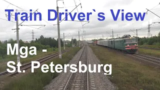 Мга - Петербург из кабины машиниста грузового поезда Train Driver`s View Russia Fuhrerstandmitfahrt