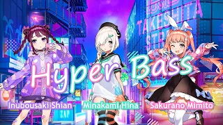 Hyper Bass (feat. Yunomi) by Harajuku Unit【Denonbu/EN Subs】