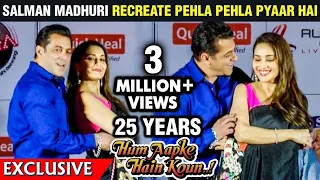 Salman Madhuri Recreate ICONIC Pehla Pehla Pyaar Hai ROMANTIC Dance 25 Years Of Hum Aapke Hain Koun