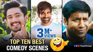 Top 10 Best Telugu Comedy Scenes | Raja The Great | Raju Gari Gadhi 2 | Lover | Telugu FilmNagar