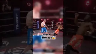 Стальной VS Камерунский.  Сильный нокаут!