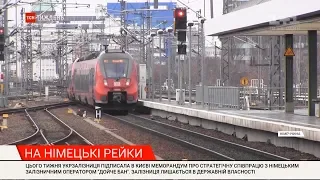 Чи врятує українську залізницю менеджерський десант з Deutsche Bahn