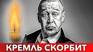 Ночью Узнали : Скончался Михаил Ефремов