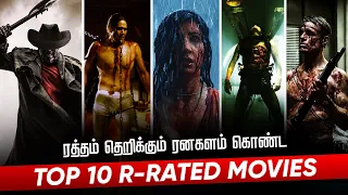 Top 10 R Rated Movies Tamildubbed | Best R Rated movies | Hifi Hollywood #rratedmoviestamil