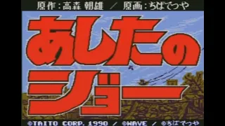 ちょっと世界チャンピオンになってくるわ！あしたのジョーコンテニューあり