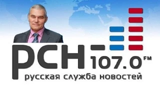 Константин Сивков в программе «Допрос с пристрастием» на РСН.fm 25.06.2015