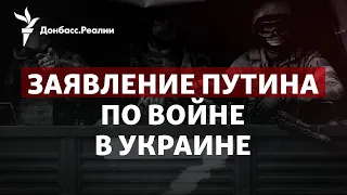 Как Россия ответит на танки Украине, катастрофа в Броварах, Leopard-2 для ВСУ | Радио Донбасс.Реалии