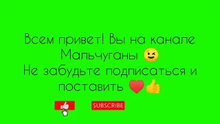 Куда поехать с детьми летом в Калининграде?Парк Янтарного периода 🦕 Светлогорск-Отрадное