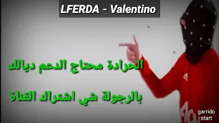 LFERDA - VALENTINO (LYRICS - الكلمات )