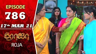 ROJA Serial | Episode 786 | 17th Mar 2021 | Priyanka | Sibbu Suryan | Saregama TV Shows Tamil