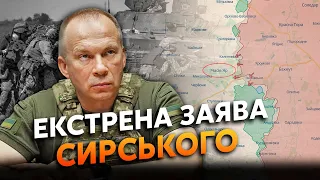 ⚡️Прямо зараз! Росіяни вже НА ВХОДІ в Часів Яр. ЗСУ беруть в ОТОЧЕННЯ? Жорстокі БОЇ в Урожайному