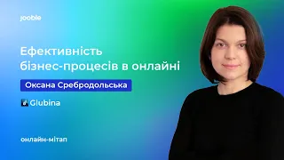 HR Unity  | Эффективность бизнес-процессов в онлайне