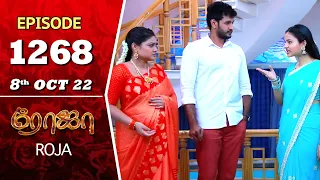 ROJA Serial | Episode 1268 | 8th Oct 2022 | Priyanka | Sibbu Suryan | Saregama TV Shows Tamil