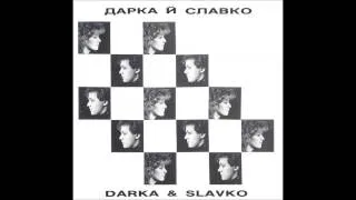 Дарка і Славко - Колискова. Darka i Slavko - Kolyskova