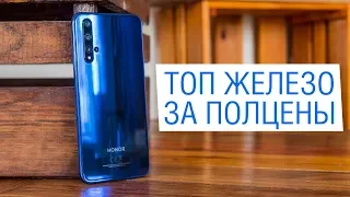 Подробный обзор Honor 20 - ещё чуть-чуть и затащил бы или "что взять вместо Xiaomi Mi 9T"