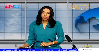 Arabic Evening News for June 1, 2021 - ERi-TV, Eritrea