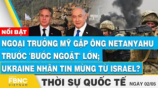 Thời sự Quốc tế 2/5 | Ngoại trưởng Mỹ gặp ông Netanyahu trước bước ngoặt lớn; Ukraine nhận tin mừng?