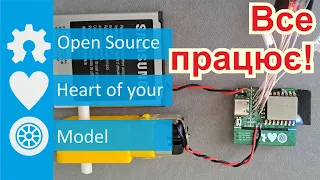 Model's Heart PCB - 11 підготовка першої партії (підключення DC мотора та Li-ion акумулятора)