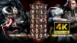 Игра за Cyborg Injustice Gods Among Us & Venom в Mortal Kombat Komplete Edition на PC Expert в 4K
